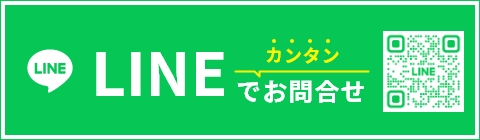 LINEバナー